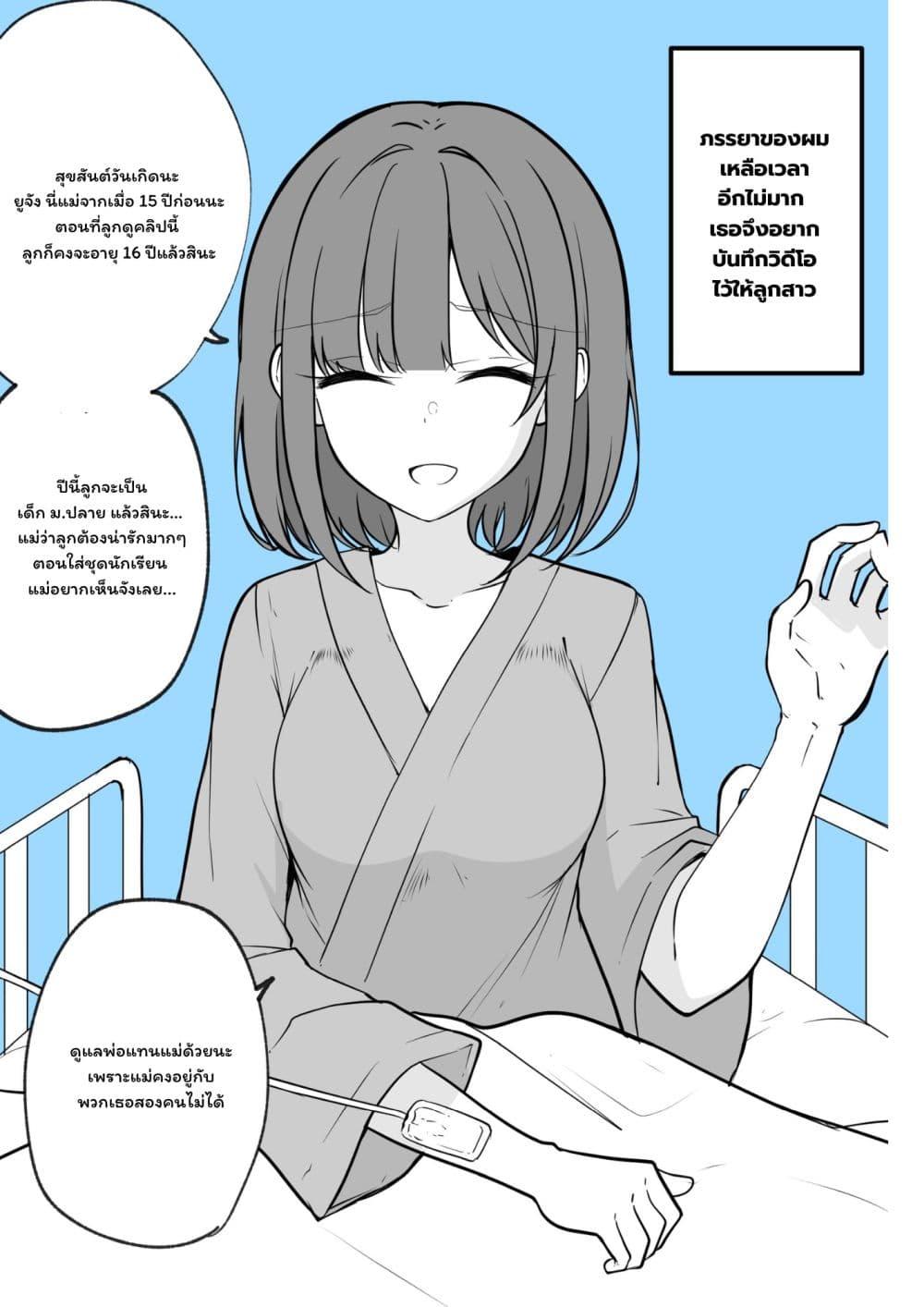 Manga-lc-com อ่านมังงะ อ่านการ์ตูน ออนไลน์ ฟรี Yomei Senkoku wo Uketa Tsuma ga……to Ittekita ตอนที่ 1 2 3 4 5 6 7 8 9 10 11 12 13 14 ฟรี ไม่มีโฆษณา Manga-lc - อ่าน มังงะ อ่าน การ์ตูน ออนไลน์ อ่านมังงะ ฟรี