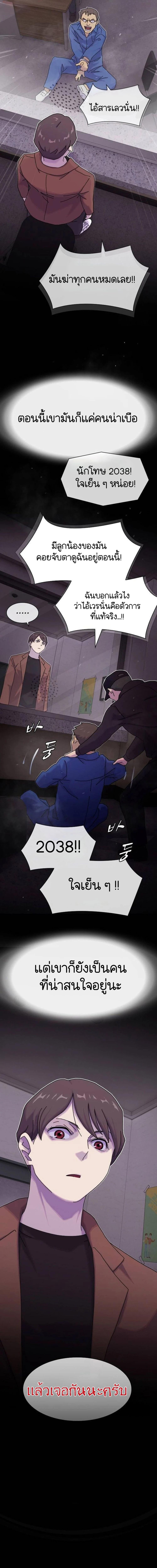 Manga-lc-com อ่านมังงะ อ่านการ์ตูน ออนไลน์ ฟรี The Genius Who Sees Through the World ตอนที่ 1 2 3 4 5 6 7 8 9 10 11 12 13 14 ฟรี ไม่มีโฆษณา Manga-lc - อ่าน มังงะ อ่าน การ์ตูน ออนไลน์ อ่านมังงะ ฟรี