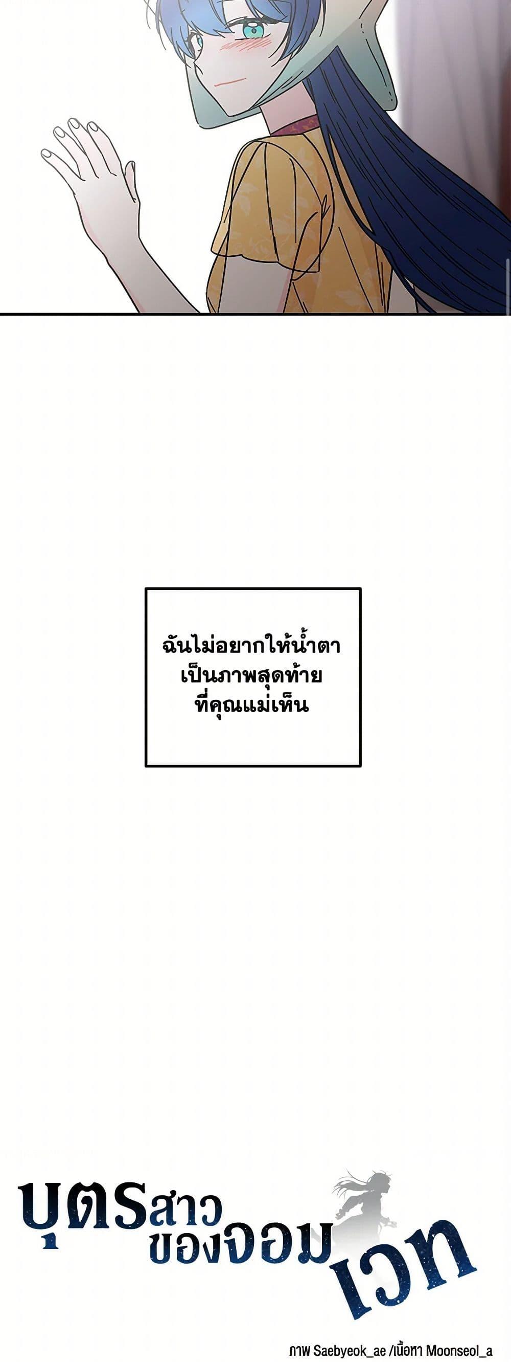 Manga-lc-com อ่านมังงะ อ่านการ์ตูน ออนไลน์ ฟรี Daughter of the Archmage ตอนที่ 1 2 3 4 5 6 7 8 9 10 11 12 13 14 ฟรี ไม่มีโฆษณา Manga-lc - อ่าน มังงะ อ่าน การ์ตูน ออนไลน์ อ่านมังงะ ฟรี