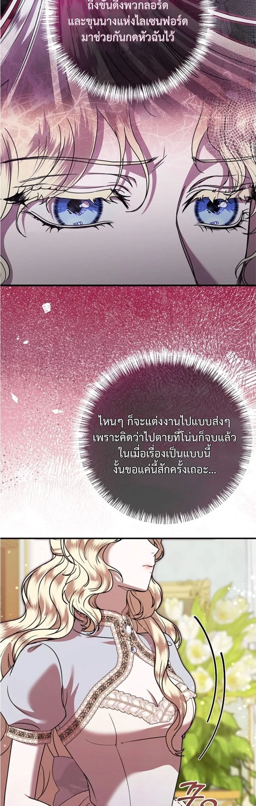 Manga-lc-com อ่านมังงะ อ่านการ์ตูน ออนไลน์ ฟรี You Are at the End of the Downfall ตอนที่ 1 2 3 4 5 6 7 8 9 10 11 12 13 14 ฟรี ไม่มีโฆษณา Manga-lc - อ่าน มังงะ อ่าน การ์ตูน ออนไลน์ อ่านมังงะ ฟรี