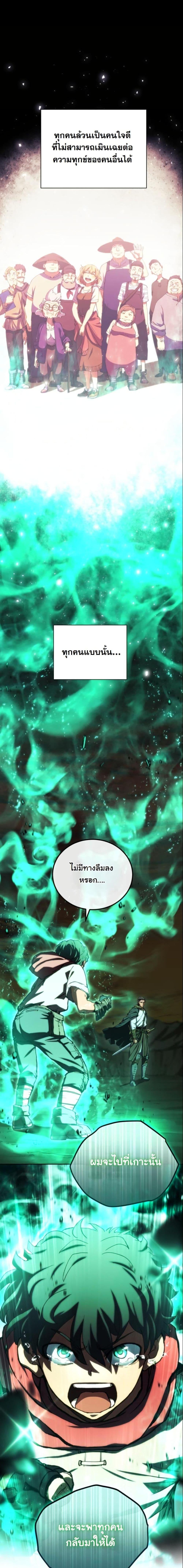 Manga-lc-com อ่านมังงะ อ่านการ์ตูน ออนไลน์ ฟรี Wild Ranker ตอนที่ 1 2 3 4 5 6 7 8 9 10 11 12 13 14 ฟรี ไม่มีโฆษณา Manga-lc - อ่าน มังงะ อ่าน การ์ตูน ออนไลน์ อ่านมังงะ ฟรี