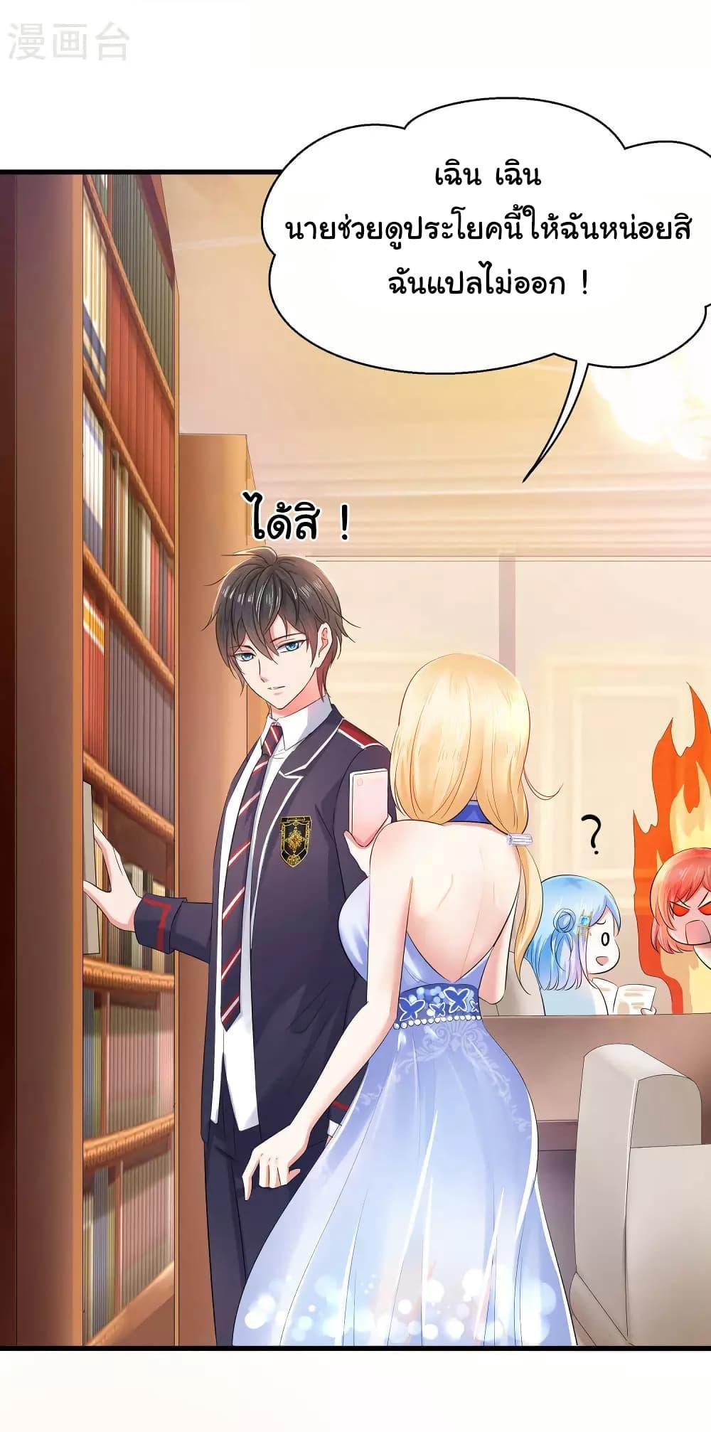 Manga-lc-com อ่านมังงะ อ่านการ์ตูน ออนไลน์ ฟรี Invincible Xueba System ตอนที่ 1 2 3 4 5 6 7 8 9 10 11 12 13 14 ฟรี ไม่มีโฆษณา Manga-lc - อ่าน มังงะ อ่าน การ์ตูน ออนไลน์ อ่านมังงะ ฟรี