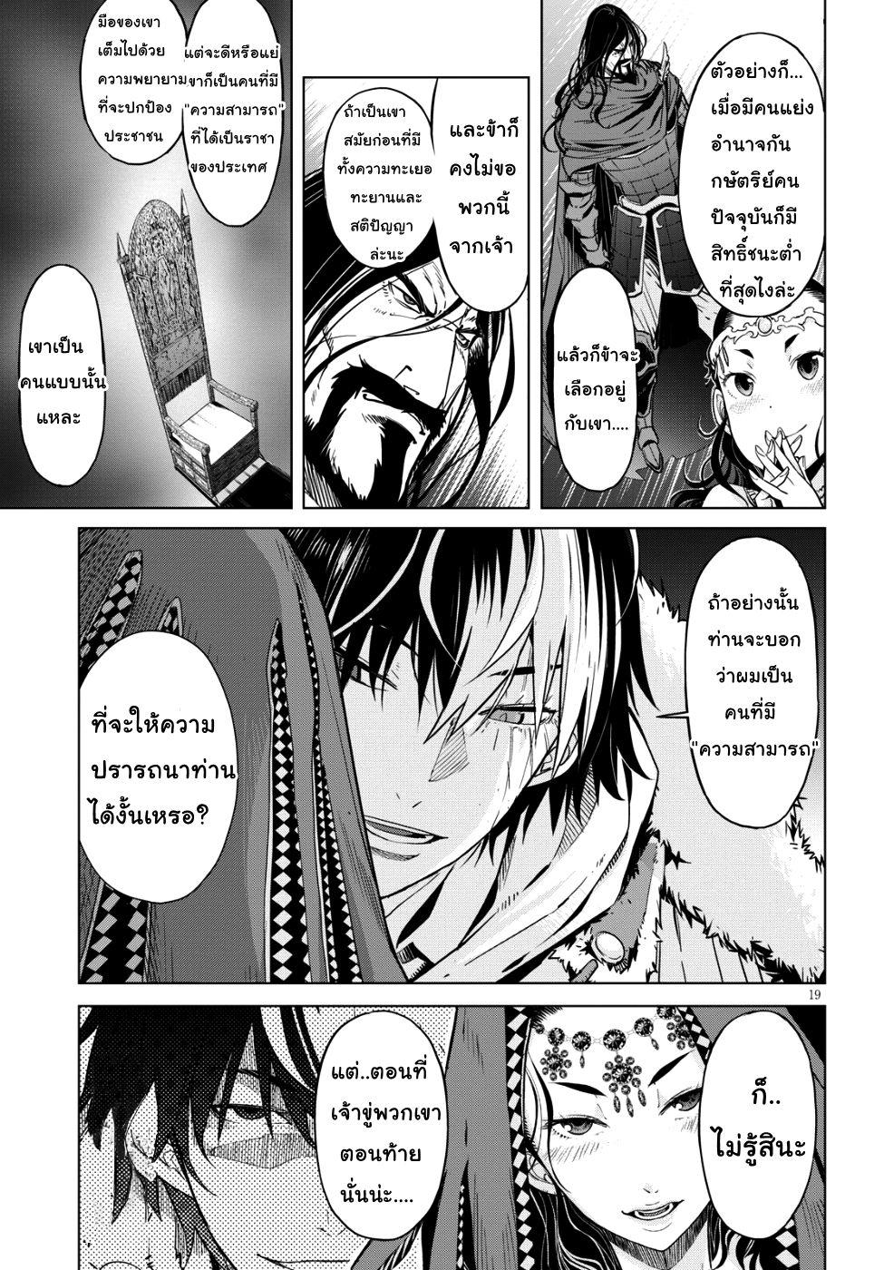 Manga-lc-com อ่านมังงะ อ่านการ์ตูน ออนไลน์ ฟรี Game of Familia Kazoku Senki ตอนที่ 1 2 3 4 5 6 7 8 9 10 11 12 13 14 ฟรี ไม่มีโฆษณา Manga-lc - อ่าน มังงะ อ่าน การ์ตูน ออนไลน์ อ่านมังงะ ฟรี