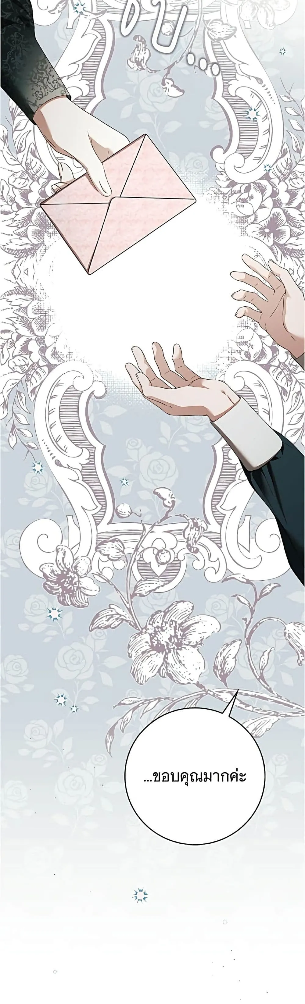Manga-lc-com อ่านมังงะ อ่านการ์ตูน ออนไลน์ ฟรี The Count’s Secret Maid ตอนที่ 1 2 3 4 5 6 7 8 9 10 11 12 13 14 ฟรี ไม่มีโฆษณา Manga-lc - อ่าน มังงะ อ่าน การ์ตูน ออนไลน์ อ่านมังงะ ฟรี