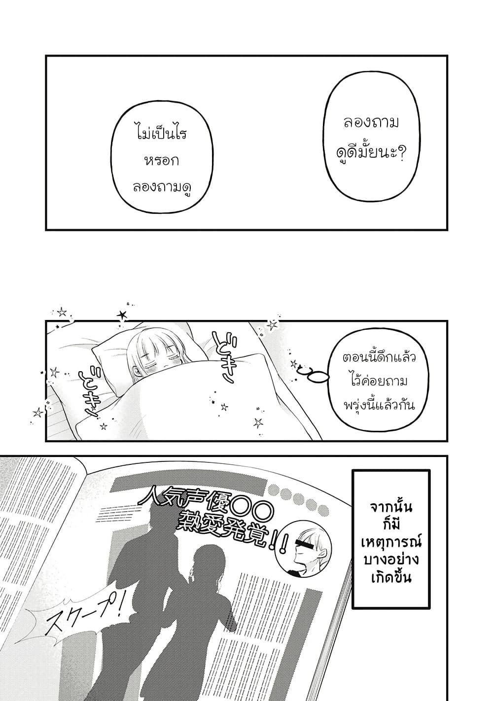 Manga-lc-com อ่านมังงะ อ่านการ์ตูน ออนไลน์ ฟรี Mijuku na Futari de Gozaimasu ga ตอนที่ 1 2 3 4 5 6 7 8 9 10 11 12 13 14 ฟรี ไม่มีโฆษณา Manga-lc - อ่าน มังงะ อ่าน การ์ตูน ออนไลน์ อ่านมังงะ ฟรี
