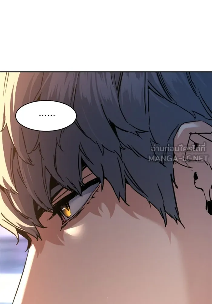 พี่ชายสายบอดี้การ์ด ตอนที่ 260 รูปที่ 33