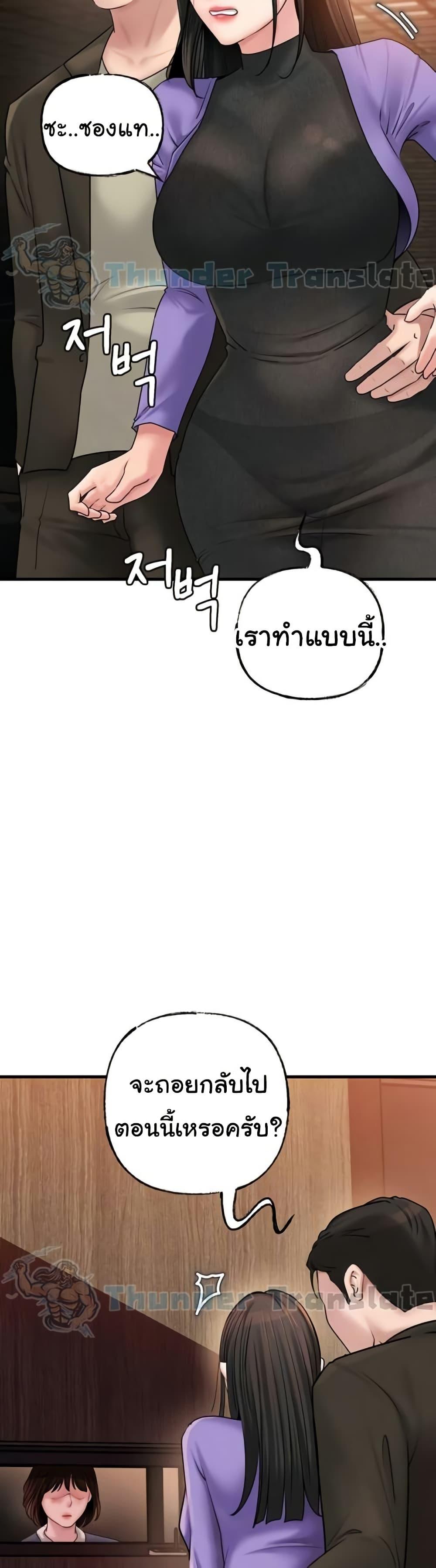 Doujin-Lc- อ่าน โดจิน มังฮวา เกาหลี ญี่ปุ่น จีน แปลไทย Not the Daughter, but the Mother ตอนที่ 1 2 3 4 5 6 7 8 9 10 11 12 13 14 ฟรี ไม่มีโฆษณา อ่าน โดจิน Manhwa เกาหลี ญี่ปุ่น จีน เรามีครบ คัดมาให้เน้นๆ โดจิน 18+ รับประกันความฟินโดย  Doujin Lc