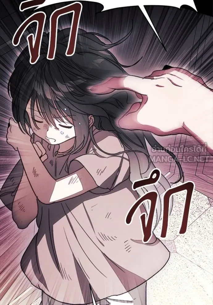 รักนะคะ ป๊ะป๋า ตอนที่ 10 รูปที่ 93