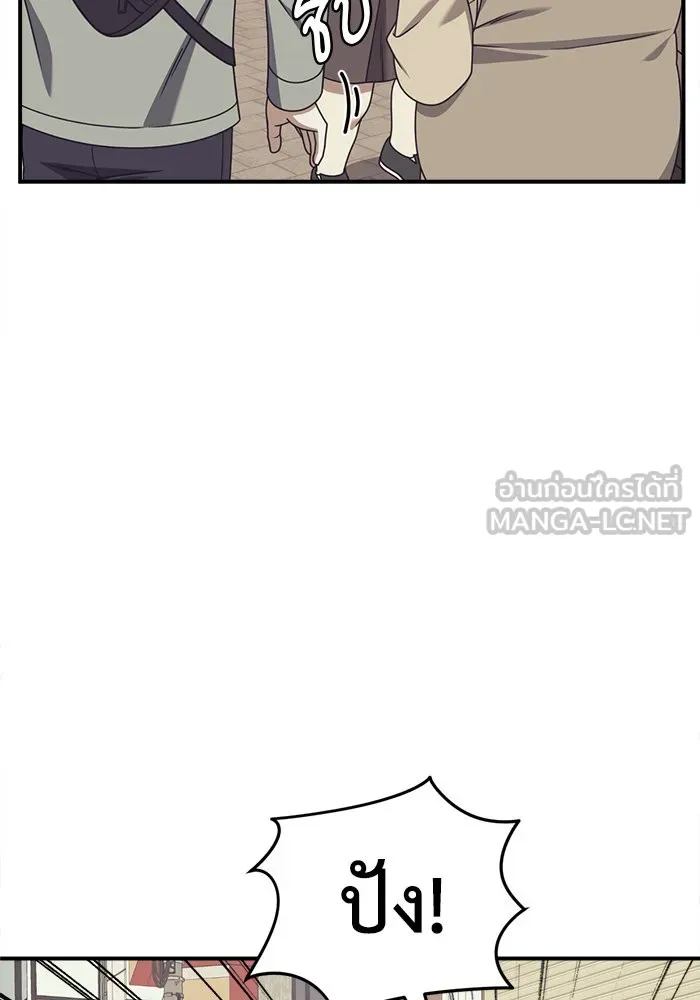 ช่วยเปลี่ยนฉันที ตอนที่ 272. ซีซัน 2 รูปที่ 18