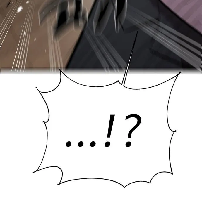 เรียกฉันว่าพระเจ้า ตอนที่ 5 รูปที่ 202