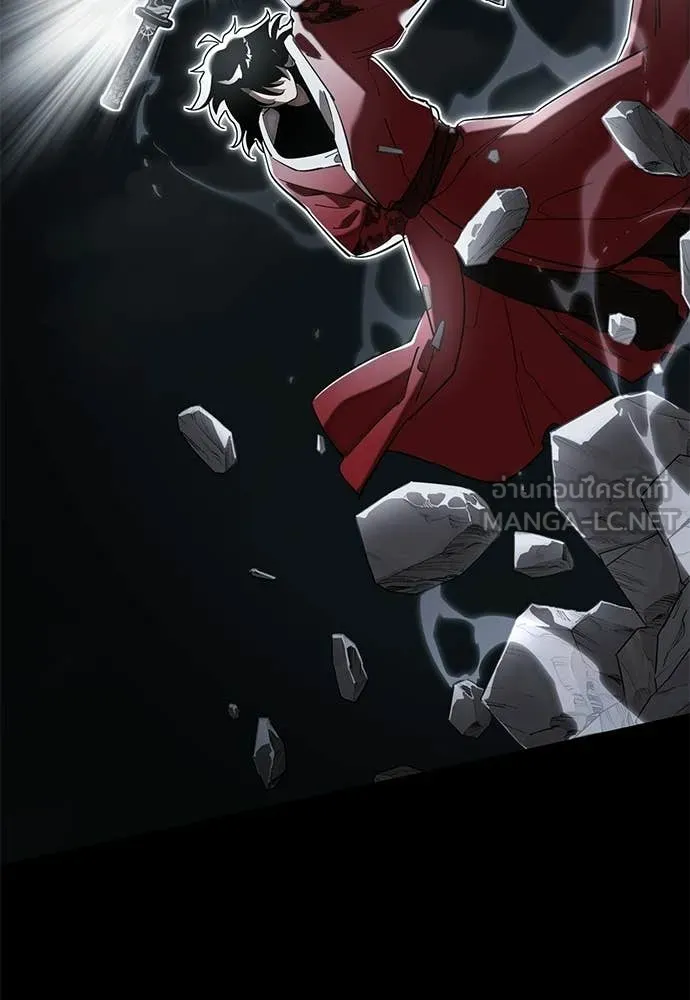 ยมราชลงทัณฑ์ ตอนที่ 110 รูปที่ 62