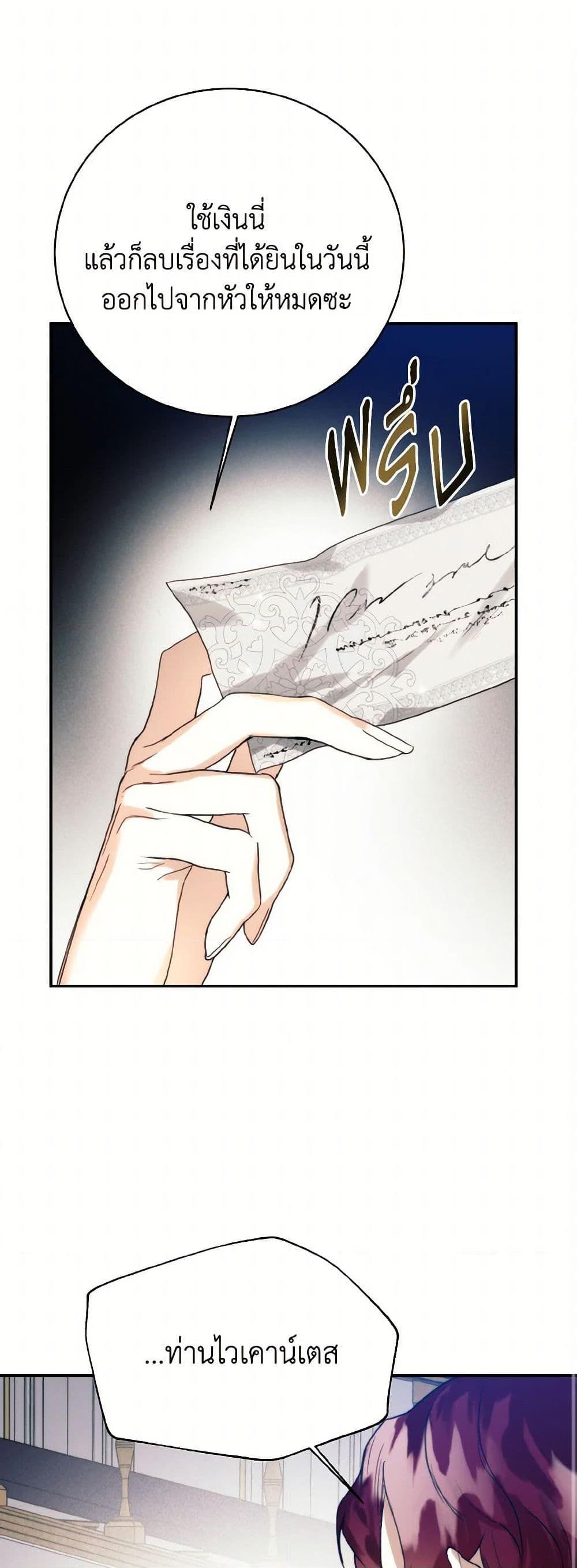 Manga-lc-com อ่านมังงะ อ่านการ์ตูน ออนไลน์ ฟรี Royal Marriage ตอนที่ 1 2 3 4 5 6 7 8 9 10 11 12 13 14 ฟรี ไม่มีโฆษณา Manga-lc - อ่าน มังงะ อ่าน การ์ตูน ออนไลน์ อ่านมังงะ ฟรี