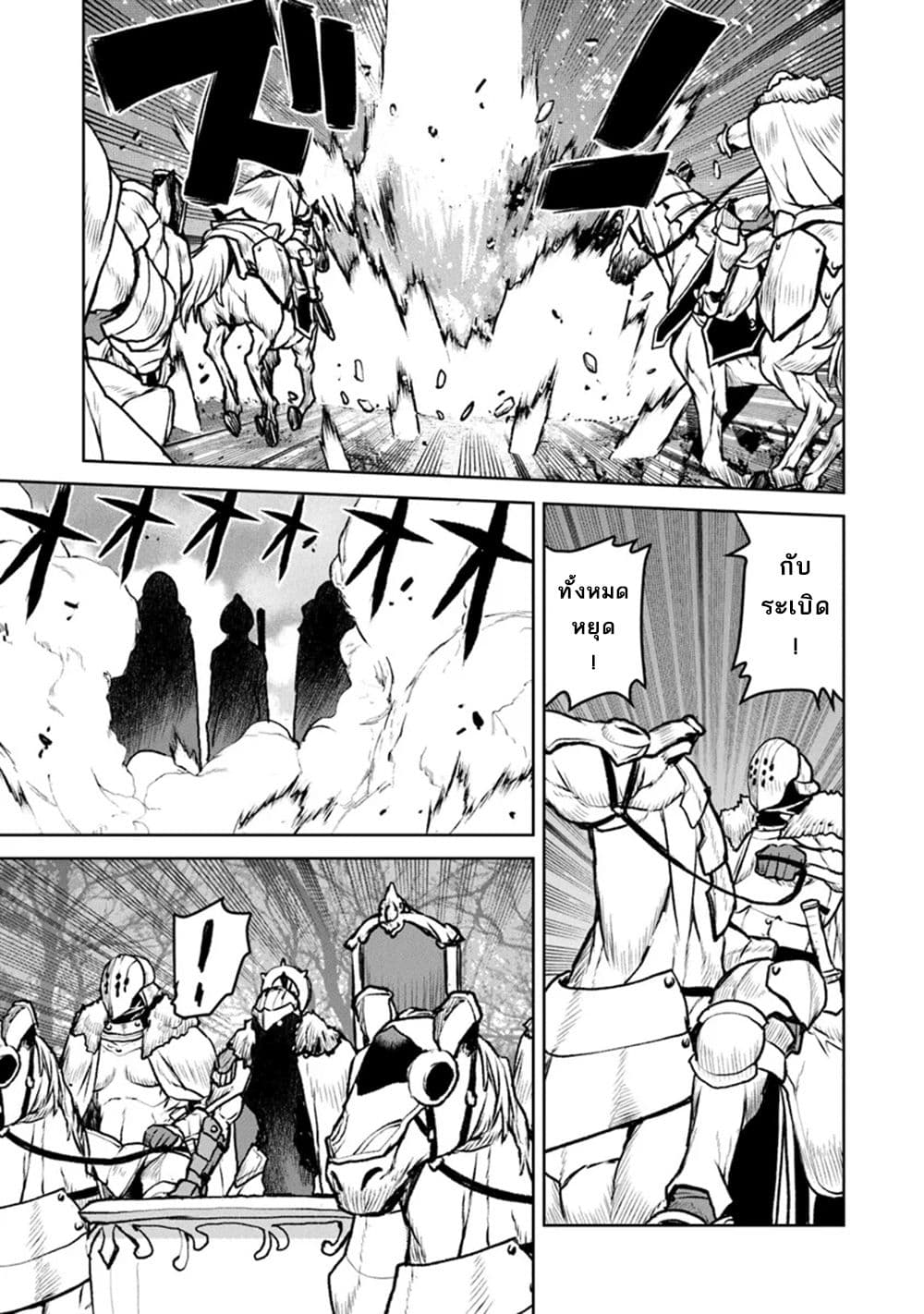 Manga-lc-com อ่านมังงะ อ่านการ์ตูน ออนไลน์ ฟรี The Galactic Navy Officer Becomes an Adventurer ตอนที่ 1 2 3 4 5 6 7 8 9 10 11 12 13 14 ฟรี ไม่มีโฆษณา Manga-lc - อ่าน มังงะ อ่าน การ์ตูน ออนไลน์ อ่านมังงะ ฟรี