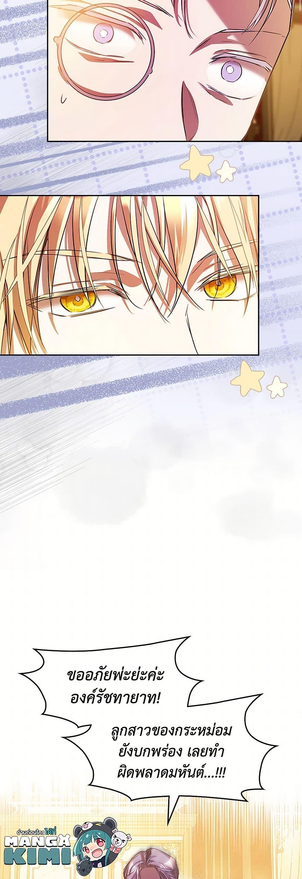 Manga-lc-com อ่านมังงะ อ่านการ์ตูน ออนไลน์ ฟรี The Heroine Had an Affair With My Fiance ตอนที่ 1 2 3 4 5 6 7 8 9 10 11 12 13 14 ฟรี ไม่มีโฆษณา Manga-lc - อ่าน มังงะ อ่าน การ์ตูน ออนไลน์ อ่านมังงะ ฟรี