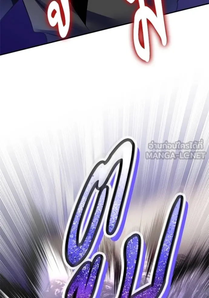 Return to Player ตอนที่ 185 รูปที่ 113