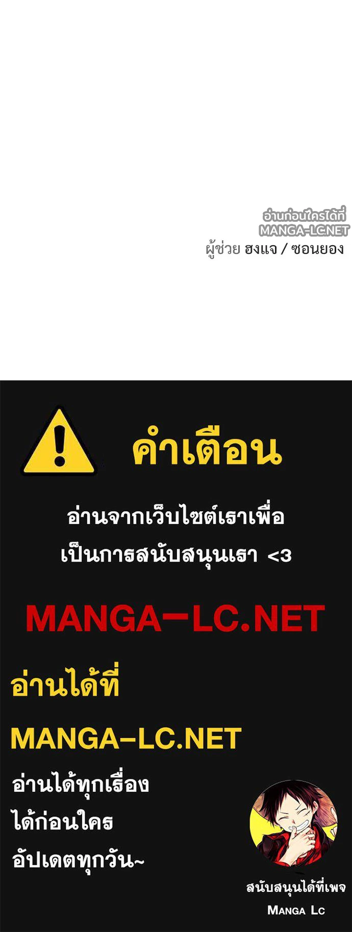 Manga-lc-com อ่านมังงะ อ่านการ์ตูน ออนไลน์ ฟรี วันดีคืนดี โซลก็ ตอนที่ 1 2 3 4 5 6 7 8 9 10 11 12 13 14 ฟรี ไม่มีโฆษณา Manga-lc - อ่าน มังงะ อ่าน การ์ตูน ออนไลน์ อ่านมังงะ ฟรี