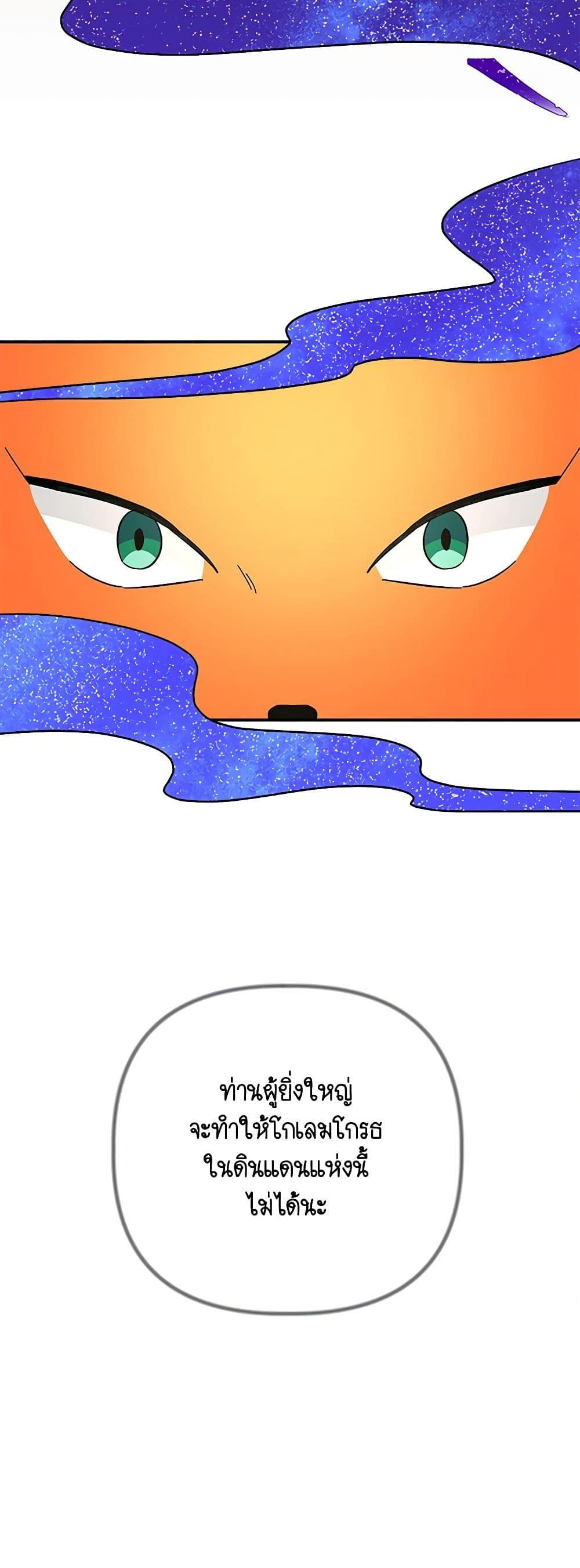 Manga-lc-com อ่านมังงะ อ่านการ์ตูน ออนไลน์ ฟรี Daughter of the Archmage ตอนที่ 1 2 3 4 5 6 7 8 9 10 11 12 13 14 ฟรี ไม่มีโฆษณา Manga-lc - อ่าน มังงะ อ่าน การ์ตูน ออนไลน์ อ่านมังงะ ฟรี