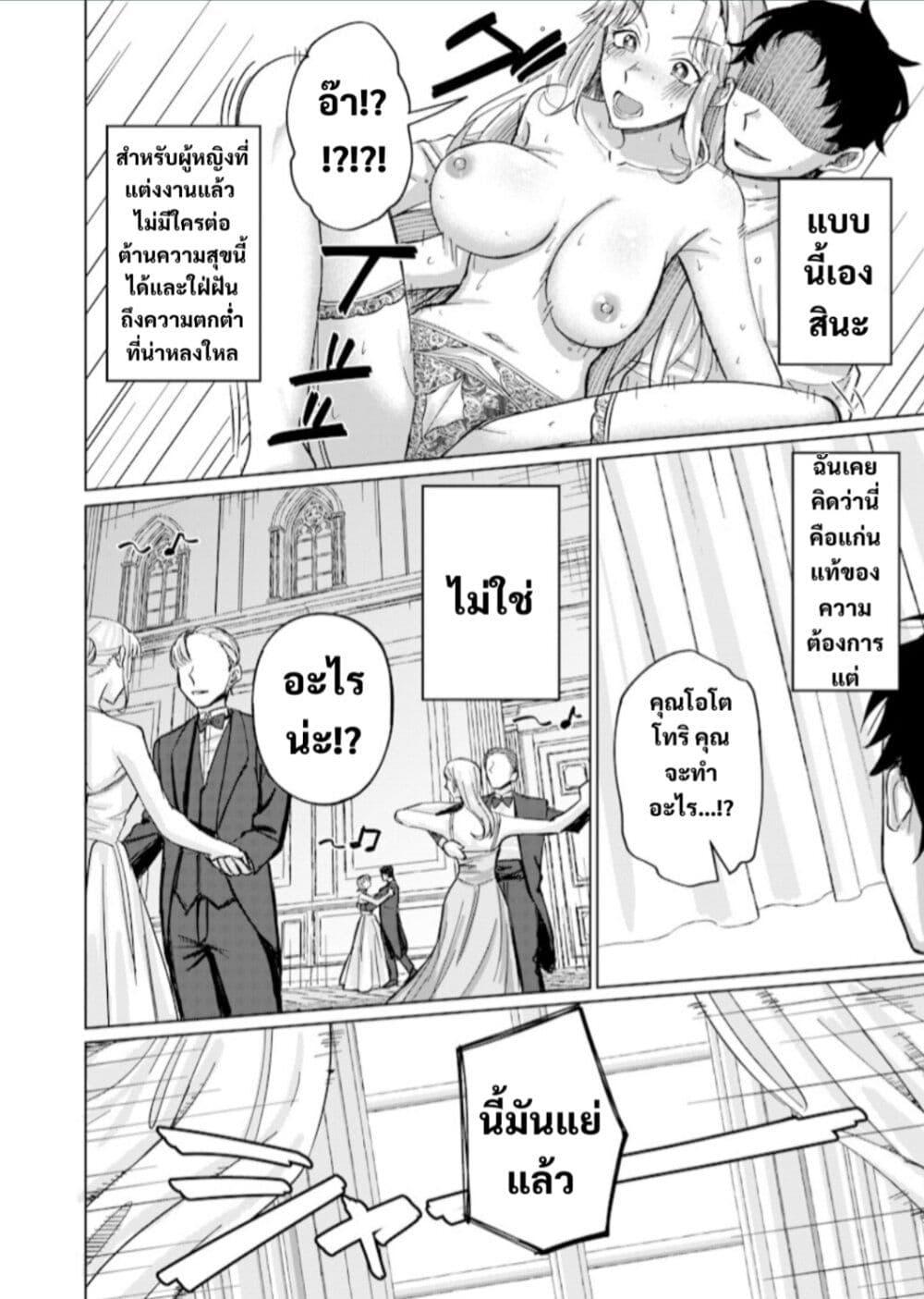 Manga-lc-com อ่านมังงะ อ่านการ์ตูน ออนไลน์ ฟรี Ken to Mahou to NTR ตอนที่ 1 2 3 4 5 6 7 8 9 10 11 12 13 14 ฟรี ไม่มีโฆษณา Manga-lc - อ่าน มังงะ อ่าน การ์ตูน ออนไลน์ อ่านมังงะ ฟรี