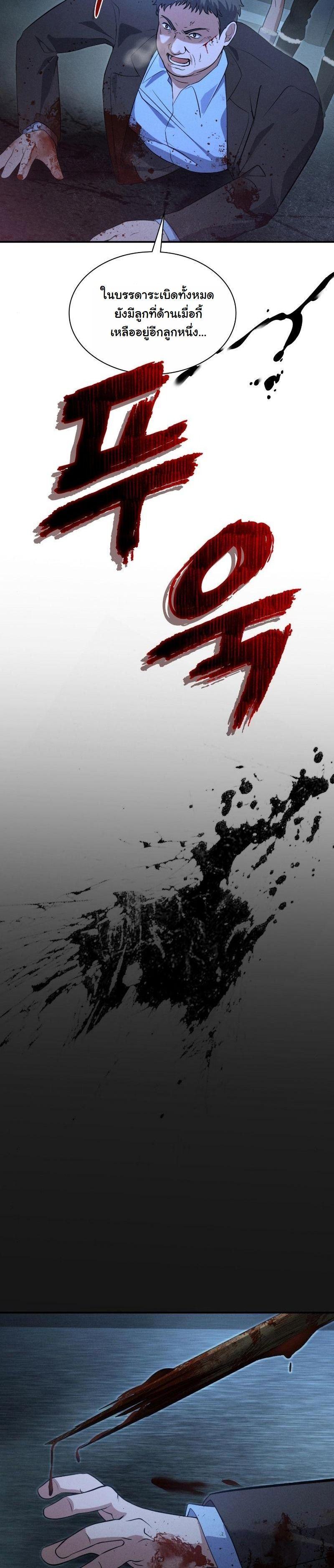 Manga-lc-com อ่านมังงะ อ่านการ์ตูน ออนไลน์ ฟรี Office Worker in the Ice Age Apocalypse ตอนที่ 1 2 3 4 5 6 7 8 9 10 11 12 13 14 ฟรี ไม่มีโฆษณา Manga-lc - อ่าน มังงะ อ่าน การ์ตูน ออนไลน์ อ่านมังงะ ฟรี