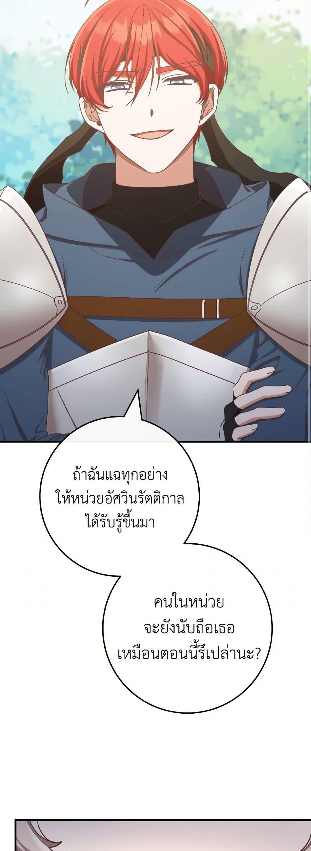 Manga-lc-com อ่านมังงะ อ่านการ์ตูน ออนไลน์ ฟรี I’m Not the Final Boss’ Lover ตอนที่ 1 2 3 4 5 6 7 8 9 10 11 12 13 14 ฟรี ไม่มีโฆษณา Manga-lc - อ่าน มังงะ อ่าน การ์ตูน ออนไลน์ อ่านมังงะ ฟรี