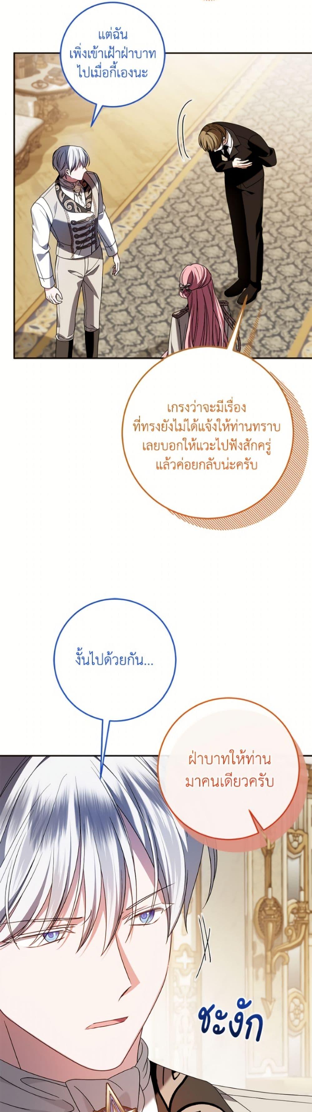 Manga-lc-com อ่านมังงะ อ่านการ์ตูน ออนไลน์ ฟรี I Met the Male Lead in Prison ตอนที่ 1 2 3 4 5 6 7 8 9 10 11 12 13 14 ฟรี ไม่มีโฆษณา Manga-lc - อ่าน มังงะ อ่าน การ์ตูน ออนไลน์ อ่านมังงะ ฟรี