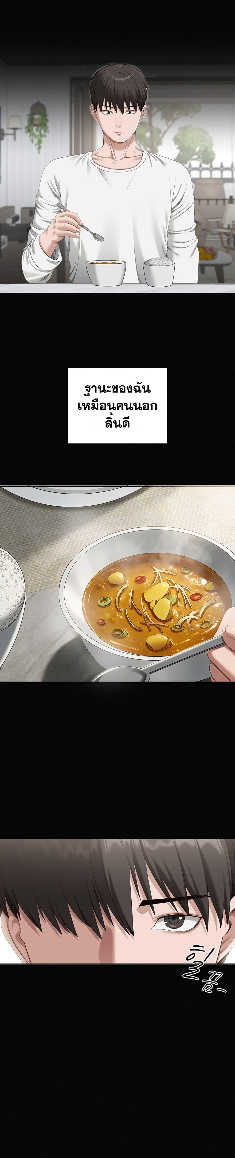 Doujin-Lc- อ่าน โดจิน มังฮวา เกาหลี ญี่ปุ่น จีน แปลไทย Obscene Note ตอนที่ 1 2 3 4 5 6 7 8 9 10 11 12 13 14 ฟรี ไม่มีโฆษณา อ่าน โดจิน Manhwa เกาหลี ญี่ปุ่น จีน เรามีครบ คัดมาให้เน้นๆ โดจิน 18+ รับประกันความฟินโดย  Doujin Lc