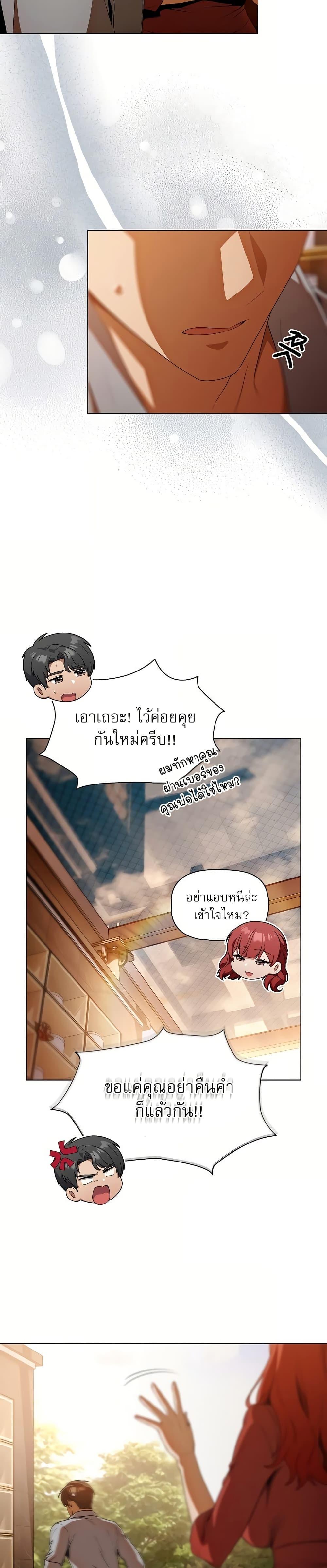 Doujin-Lc- อ่าน โดจิน มังฮวา เกาหลี ญี่ปุ่น จีน แปลไทย Affair Agency ตอนที่ 1 2 3 4 5 6 7 8 9 10 11 12 13 14 ฟรี ไม่มีโฆษณา อ่าน โดจิน Manhwa เกาหลี ญี่ปุ่น จีน เรามีครบ คัดมาให้เน้นๆ โดจิน 18+ รับประกันความฟินโดย  Doujin Lc