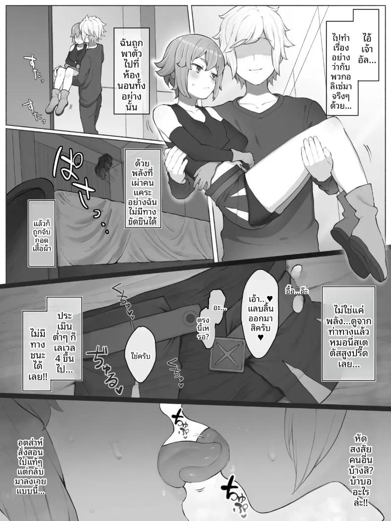 Doujin-Lc- อ่าน โดจิน มังฮวา เกาหลี ญี่ปุ่น จีน แปลไทย ไลรา ตัวตัวตลกผู้ข้ามเวลา (Yamada Rimuru) (Dungeon ni Deai o Motomeru no wa Machigatteiru Darou ka) ตอนที่ 1 2 3 4 5 6 7 8 9 10 11 12 13 14 ฟรี ไม่มีโฆษณา อ่าน โดจิน Manhwa เกาหลี ญี่ปุ่น จีน เรามีครบ คัดมาให้เน้นๆ โดจิน 18+ รับประกันความฟินโดย  Doujin Lc
