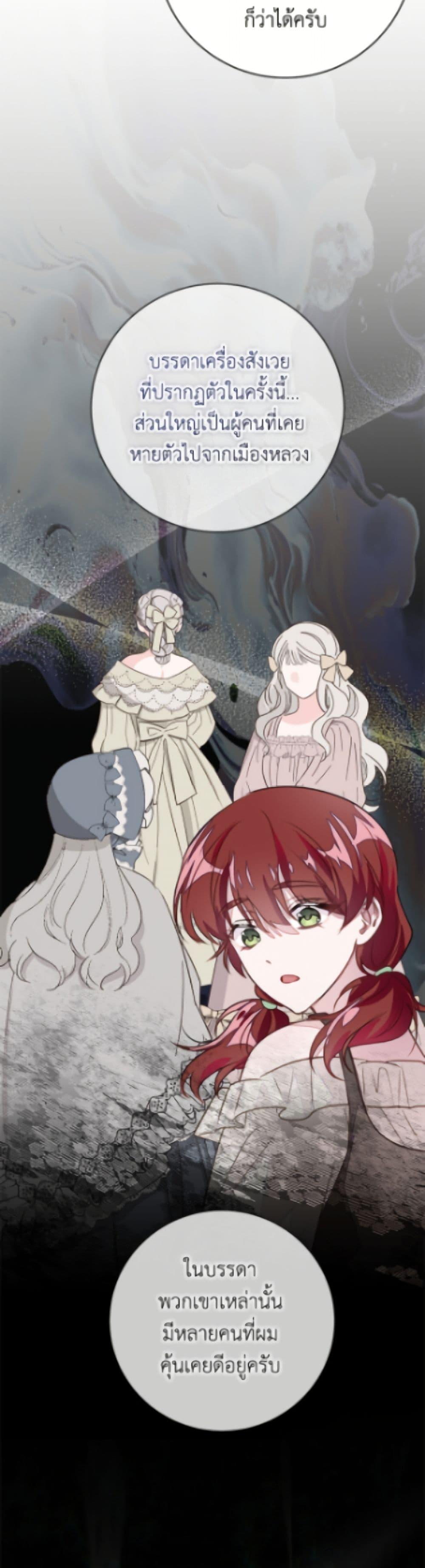 Manga-lc-com อ่านมังงะ อ่านการ์ตูน ออนไลน์ ฟรี The Bad Ending Of The Otome Game ตอนที่ 1 2 3 4 5 6 7 8 9 10 11 12 13 14 ฟรี ไม่มีโฆษณา Manga-lc - อ่าน มังงะ อ่าน การ์ตูน ออนไลน์ อ่านมังงะ ฟรี