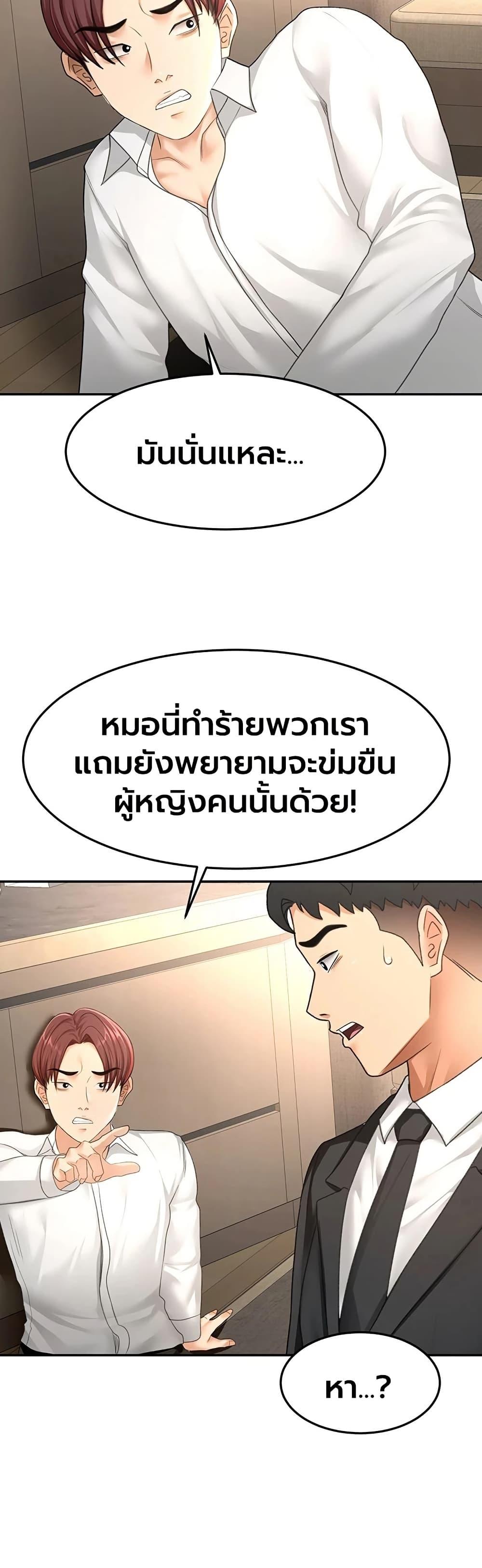 Doujin-Lc- อ่าน โดจิน มังฮวา เกาหลี ญี่ปุ่น จีน แปลไทย I Report Regarding ตอนที่ 1 2 3 4 5 6 7 8 9 10 11 12 13 14 ฟรี ไม่มีโฆษณา อ่าน โดจิน Manhwa เกาหลี ญี่ปุ่น จีน เรามีครบ คัดมาให้เน้นๆ โดจิน 18+ รับประกันความฟินโดย  Doujin Lc