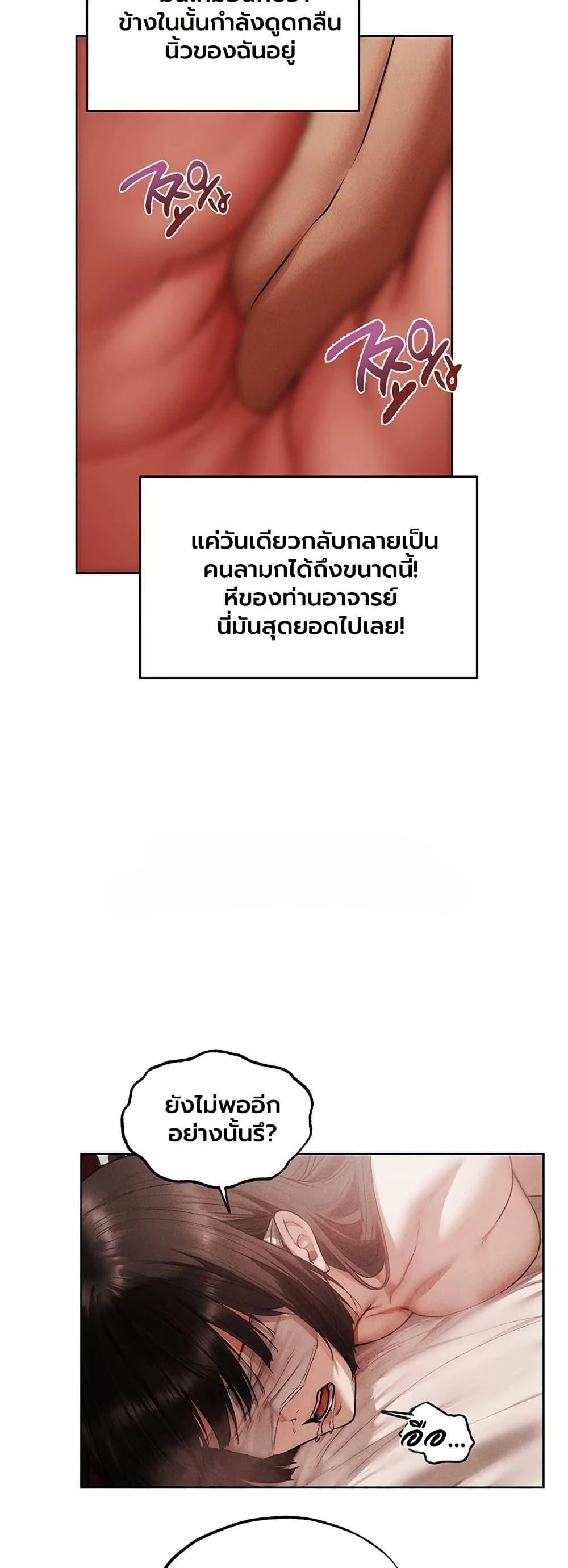 Doujin-Lc- อ่าน โดจิน มังฮวา เกาหลี ญี่ปุ่น จีน แปลไทย MILF Hunting ตอนที่ 1 2 3 4 5 6 7 8 9 10 11 12 13 14 ฟรี ไม่มีโฆษณา อ่าน โดจิน Manhwa เกาหลี ญี่ปุ่น จีน เรามีครบ คัดมาให้เน้นๆ โดจิน 18+ รับประกันความฟินโดย  Doujin Lc