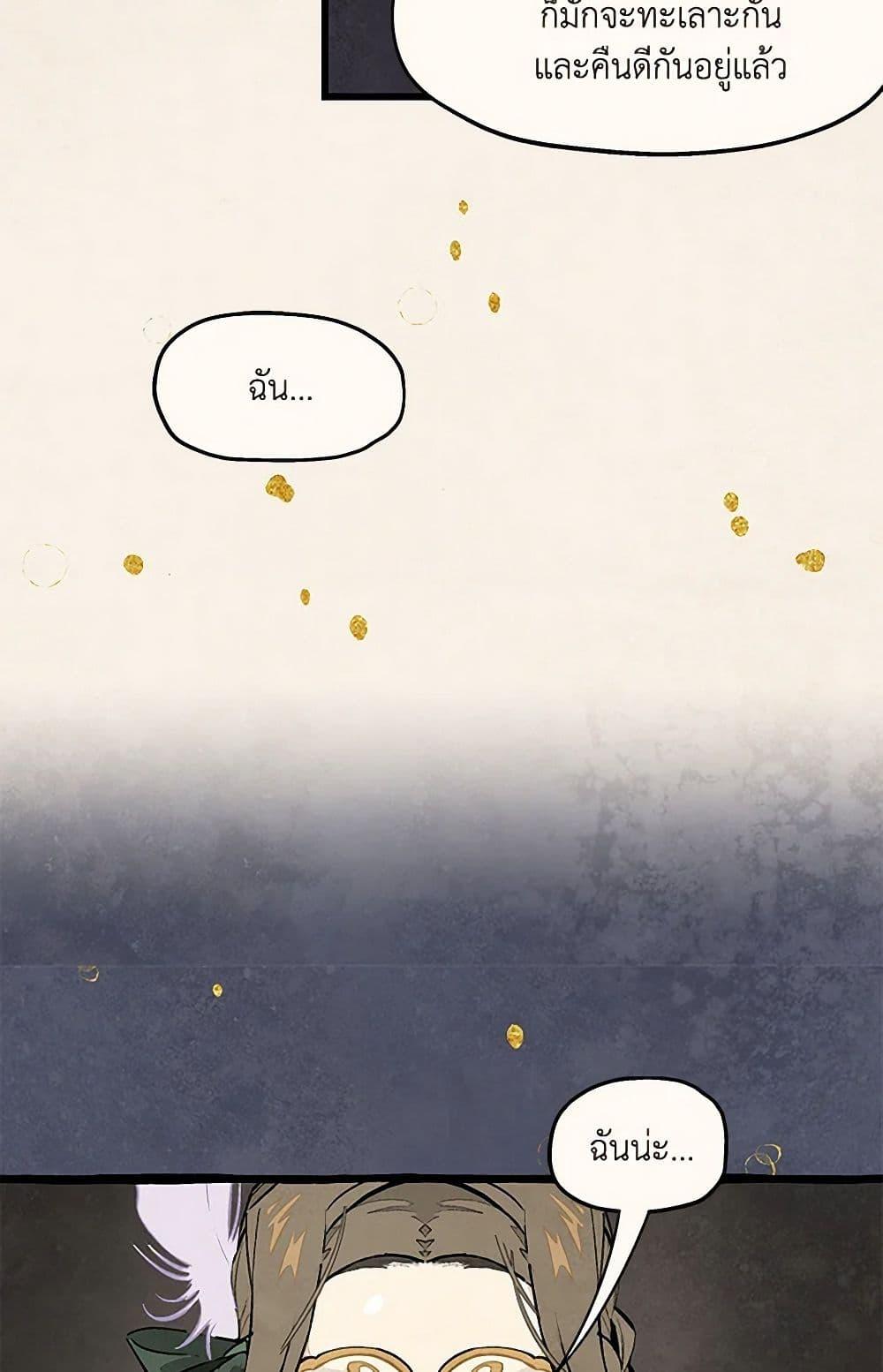 Manga-lc-com อ่านมังงะ อ่านการ์ตูน ออนไลน์ ฟรี Wait Where the Shooting Star Falls ตอนที่ 1 2 3 4 5 6 7 8 9 10 11 12 13 14 ฟรี ไม่มีโฆษณา Manga-lc - อ่าน มังงะ อ่าน การ์ตูน ออนไลน์ อ่านมังงะ ฟรี