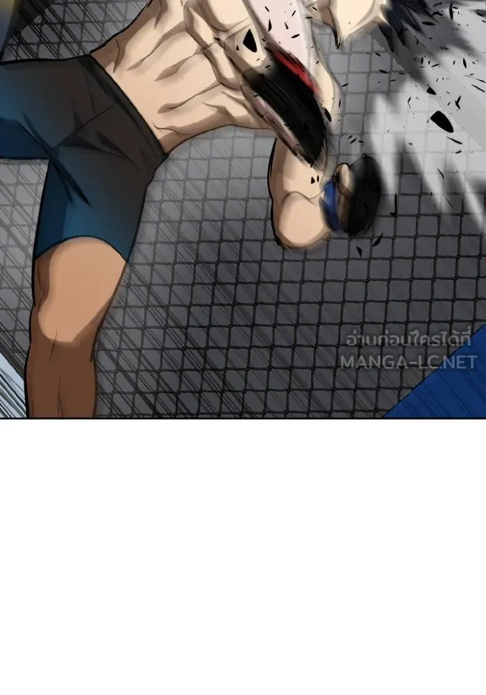 ราชาแห่งอ็อกทากอน ตอนที่ 121 รูปที่ 111