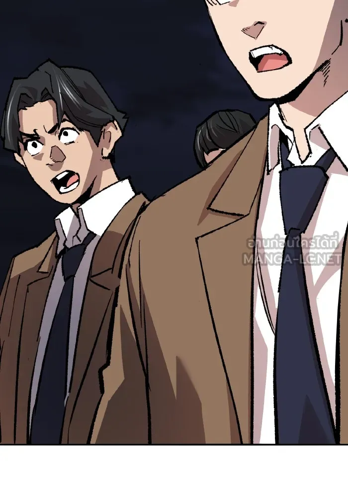 ยอดคนเลเวลทะลุ ตอนที่ 63 จักรวาลของมิติอื่น รูปที่ 36