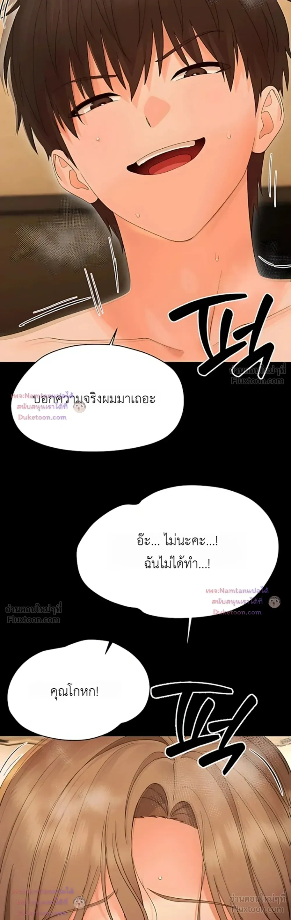 Doujin-Lc- อ่าน โดจิน มังฮวา เกาหลี ญี่ปุ่น จีน แปลไทย Small Beast ไอ้เด็กนี่มันร้ายยยย ตอนที่ 1 2 3 4 5 6 7 8 9 10 11 12 13 14 ฟรี ไม่มีโฆษณา อ่าน โดจิน Manhwa เกาหลี ญี่ปุ่น จีน เรามีครบ คัดมาให้เน้นๆ โดจิน 18+ รับประกันความฟินโดย  Doujin Lc