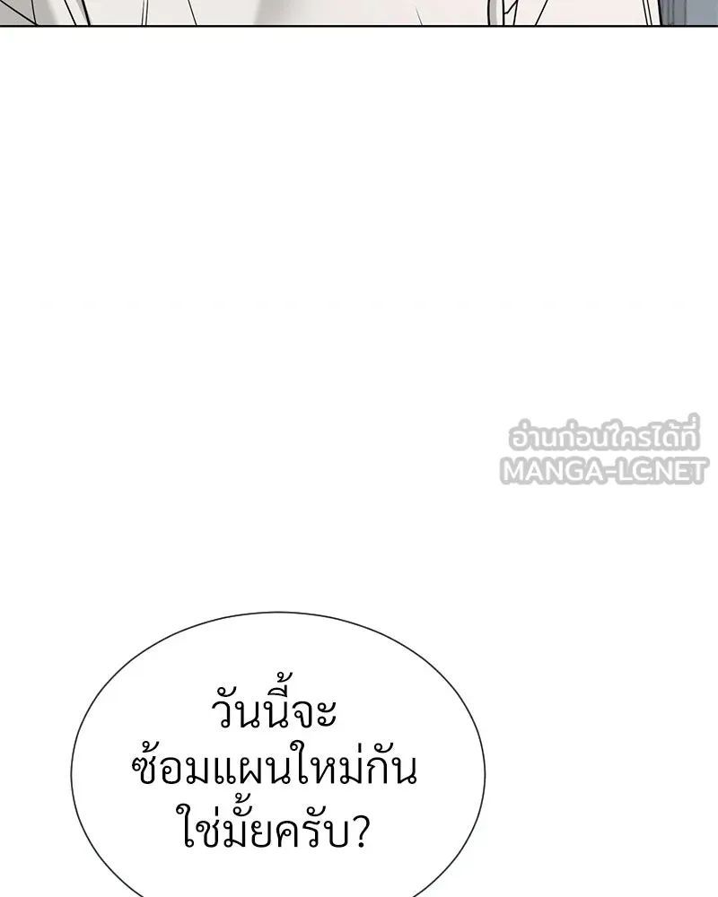 Level One Dreamersbrผู้ชนะรักนี้ต้องเป็น ตอนที่ 38 รูปที่ 45