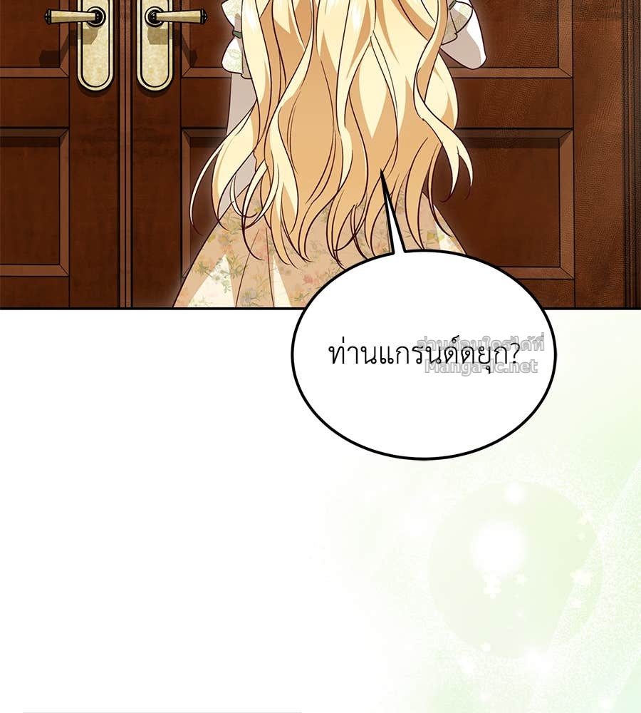 Doujin-Lc- อ่าน โดจิน มังฮวา เกาหลี ญี่ปุ่น จีน แปลไทย แกรนด์ดัชเชสล็อกมง ตอนที่ 1 2 3 4 5 6 7 8 9 10 11 12 13 14 ฟรี ไม่มีโฆษณา อ่าน โดจิน Manhwa เกาหลี ญี่ปุ่น จีน เรามีครบ คัดมาให้เน้นๆ โดจิน 18+ รับประกันความฟินโดย Doujin Lc