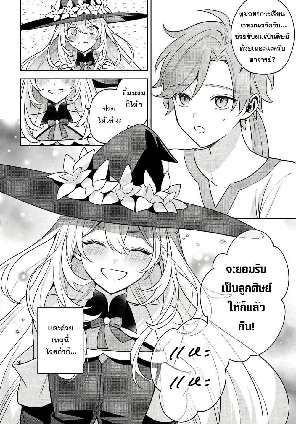 Manga-lc-com อ่านมังงะ อ่านการ์ตูน ออนไลน์ ฟรี Zenmetsu End o Shi ni Monogurui de Kaihi shita. Party ga Yanda. ตอนที่ 1 2 3 4 5 6 7 8 9 10 11 12 13 14 ฟรี ไม่มีโฆษณา Manga-lc - อ่าน มังงะ อ่าน การ์ตูน ออนไลน์ อ่านมังงะ ฟรี