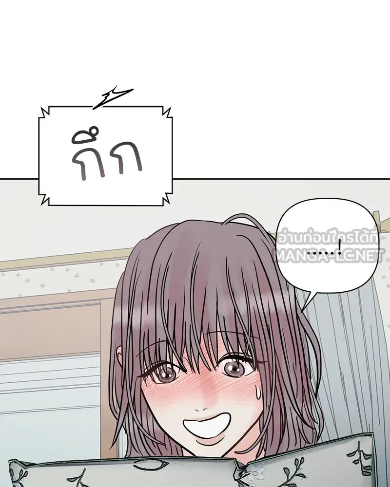 รักนี้ไม่ต้องมีเซนส์ ตอนที่ 22 รูปที่ 102