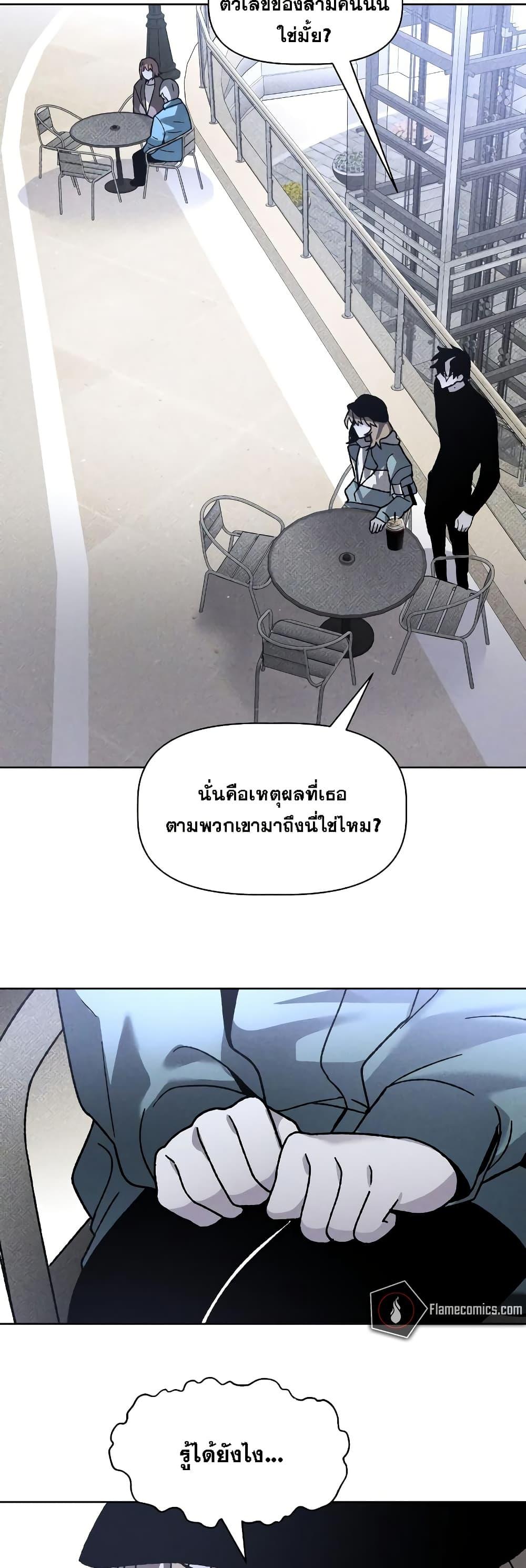 Manga-lc-com อ่านมังงะ อ่านการ์ตูน ออนไลน์ ฟรี The Murderer ตอนที่ 1 2 3 4 5 6 7 8 9 10 11 12 13 14 ฟรี ไม่มีโฆษณา Manga-lc - อ่าน มังงะ อ่าน การ์ตูน ออนไลน์ อ่านมังงะ ฟรี