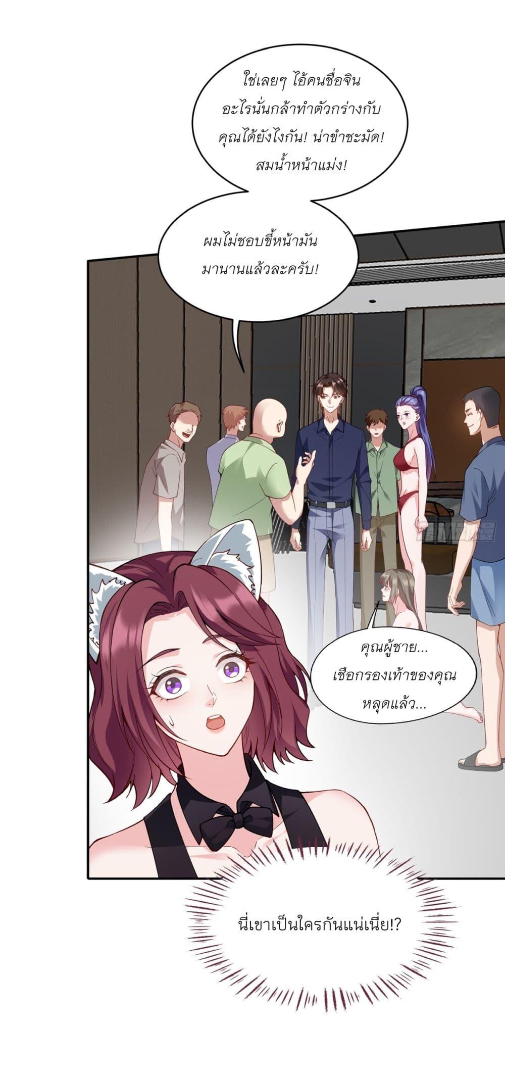 Manga-lc-com อ่านมังงะ อ่านการ์ตูน ออนไลน์ ฟรี Became a Billionaire After Dog Licking Improperly ตอนที่ 1 2 3 4 5 6 7 8 9 10 11 12 13 14 ฟรี ไม่มีโฆษณา Manga-lc - อ่าน มังงะ อ่าน การ์ตูน ออนไลน์ อ่านมังงะ ฟรี