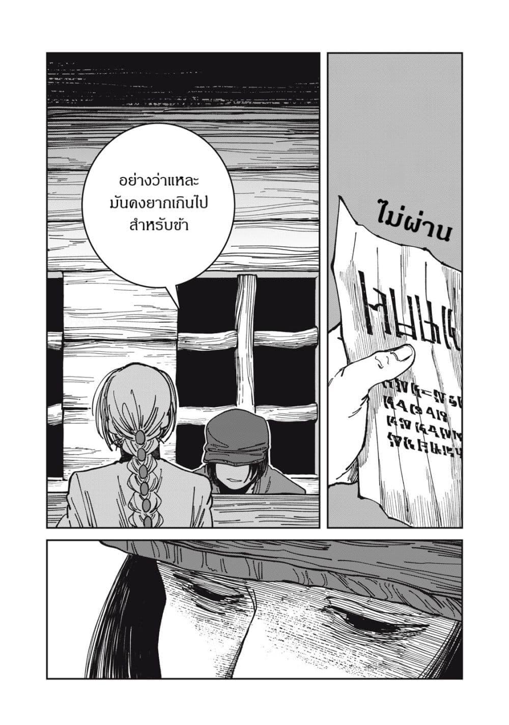 Manga-lc-com อ่านมังงะ อ่านการ์ตูน ออนไลน์ ฟรี Isekai Henkyo Meshi ตอนที่ 1 2 3 4 5 6 7 8 9 10 11 12 13 14 ฟรี ไม่มีโฆษณา Manga-lc - อ่าน มังงะ อ่าน การ์ตูน ออนไลน์ อ่านมังงะ ฟรี