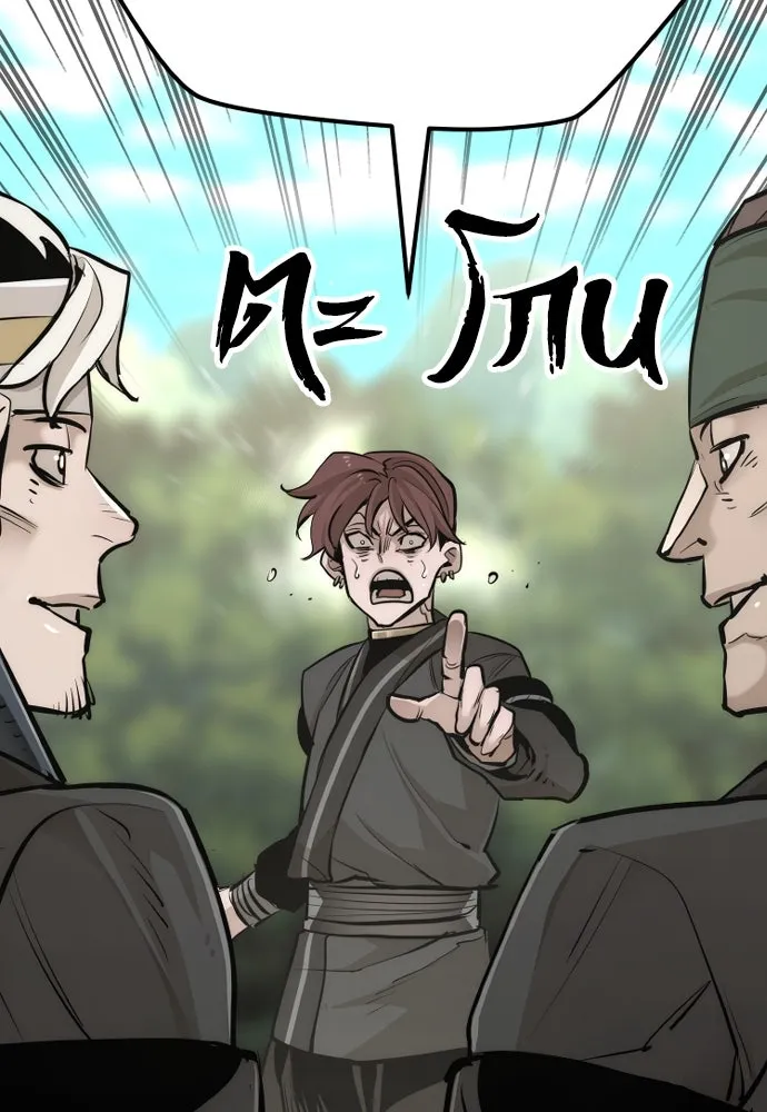 เส้นทางสู่เทพมาร ตอนที่ 84 รูปที่ 41