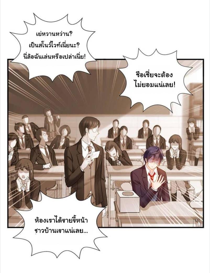Manga-lc-com อ่านมังงะ อ่านการ์ตูน ออนไลน์ ฟรี Perfect Secret Love The Bad New Wife Is a Little Sweet ตอนที่ 1 2 3 4 5 6 7 8 9 10 11 12 13 14 ฟรี ไม่มีโฆษณา Manga-lc - อ่าน มังงะ อ่าน การ์ตูน ออนไลน์ อ่านมังงะ ฟรี