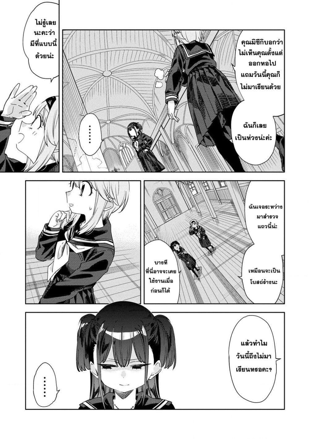 Manga-lc-com อ่านมังงะ อ่านการ์ตูน ออนไลน์ ฟรี Mashou no Otome no Yakumawari ตอนที่ 1 2 3 4 5 6 7 8 9 10 11 12 13 14 ฟรี ไม่มีโฆษณา Manga-lc - อ่าน มังงะ อ่าน การ์ตูน ออนไลน์ อ่านมังงะ ฟรี