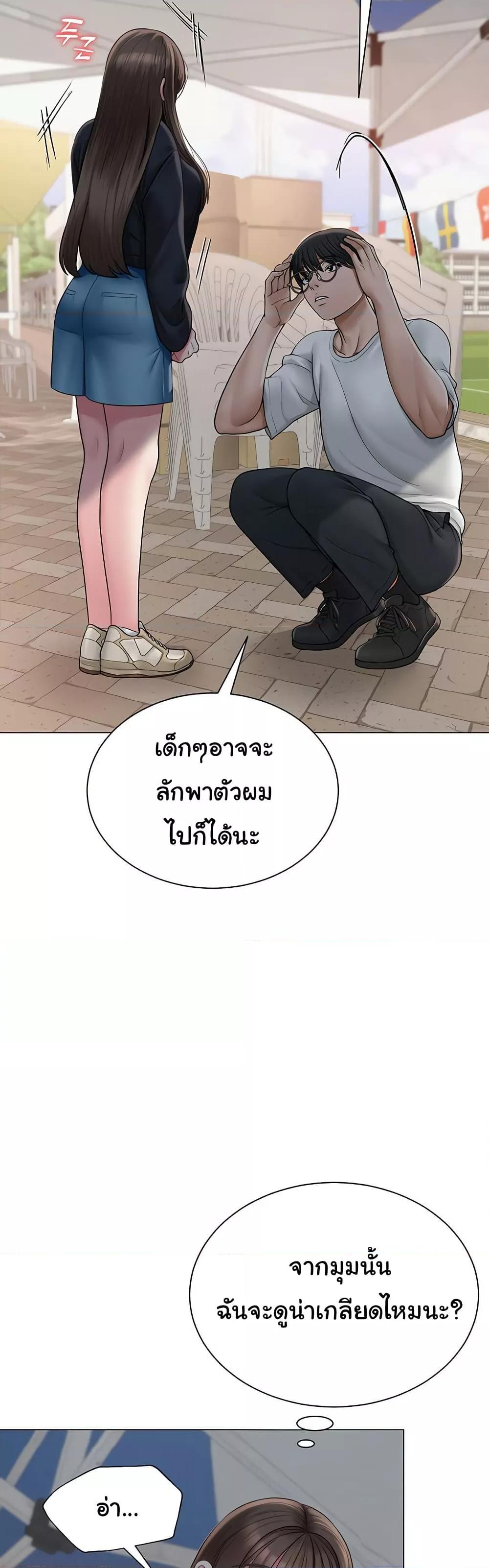 Doujin-Lc- อ่าน โดจิน มังฮวา เกาหลี ญี่ปุ่น จีน แปลไทย SNS ตอนที่ 1 2 3 4 5 6 7 8 9 10 11 12 13 14 ฟรี ไม่มีโฆษณา อ่าน โดจิน Manhwa เกาหลี ญี่ปุ่น จีน เรามีครบ คัดมาให้เน้นๆ โดจิน 18+ รับประกันความฟินโดย  Doujin Lc