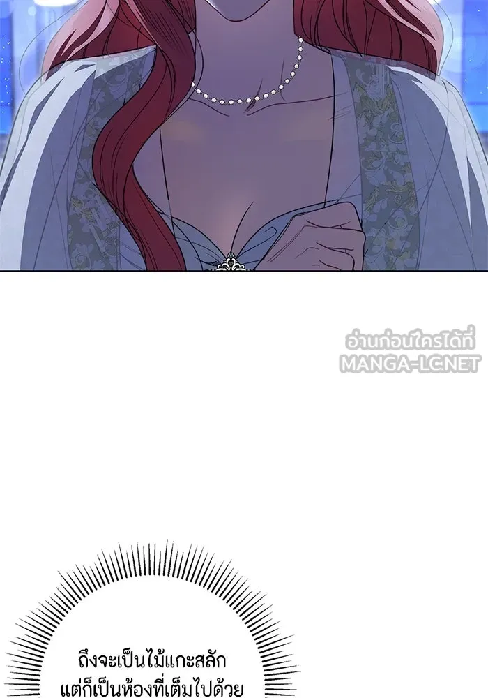 ขอวิธีส่งสามีลงนรก ตอนที่ 20 รูปที่ 15