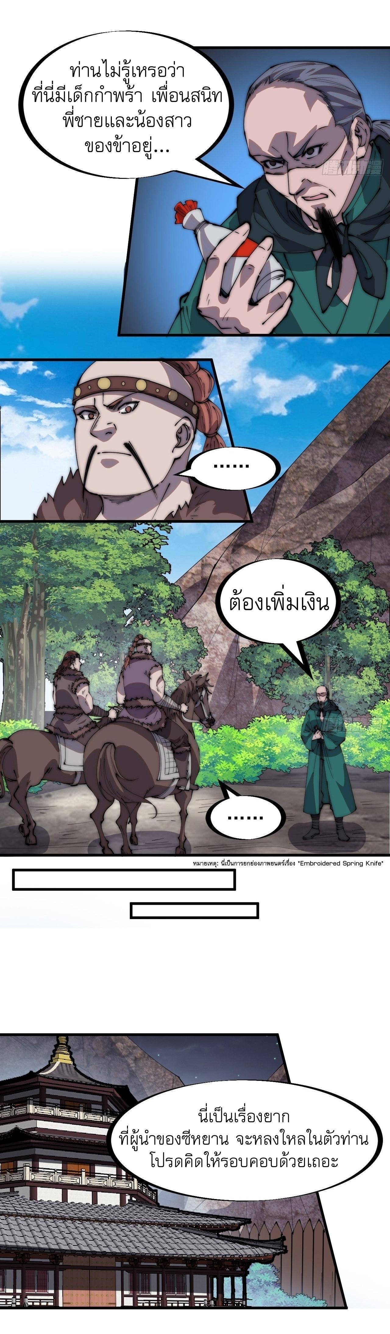 Manga-lc-com อ่านมังงะ อ่านการ์ตูน ออนไลน์ ฟรี It Starts With A Mountain ตอนที่ 1 2 3 4 5 6 7 8 9 10 11 12 13 14 ฟรี ไม่มีโฆษณา Manga-lc - อ่าน มังงะ อ่าน การ์ตูน ออนไลน์ อ่านมังงะ ฟรี