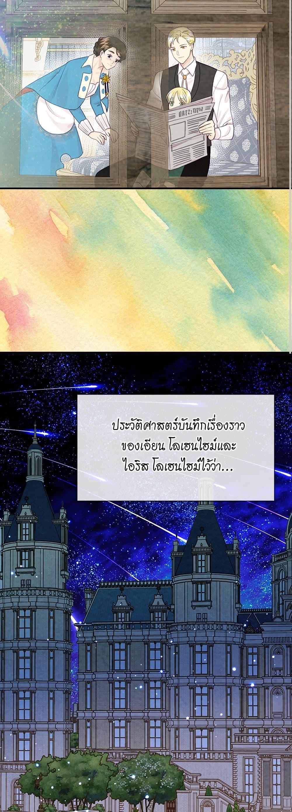 Manga-lc-com อ่านมังงะ อ่านการ์ตูน ออนไลน์ ฟรี Iris – The Lady and Her Smartphone ตอนที่ 1 2 3 4 5 6 7 8 9 10 11 12 13 14 ฟรี ไม่มีโฆษณา Manga-lc - อ่าน มังงะ อ่าน การ์ตูน ออนไลน์ อ่านมังงะ ฟรี