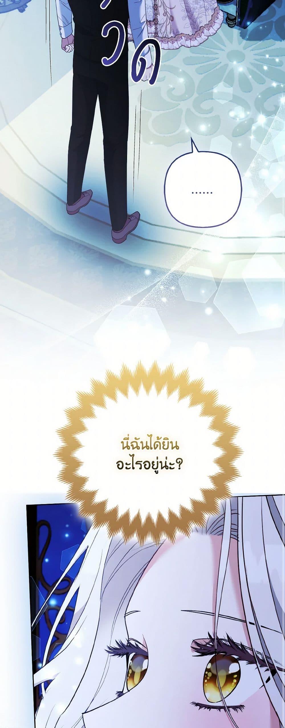 Manga-lc-com อ่านมังงะ อ่านการ์ตูน ออนไลน์ ฟรี The Grand Duke’s Fox Princess ตอนที่ 1 2 3 4 5 6 7 8 9 10 11 12 13 14 ฟรี ไม่มีโฆษณา Manga-lc - อ่าน มังงะ อ่าน การ์ตูน ออนไลน์ อ่านมังงะ ฟรี